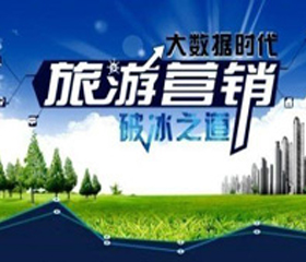 韓英：連接與重塑，騰訊匯贏旅游營銷新探索